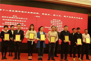 第十八届印染行业“四新”技术交流会在沪成功举行，引领产业升级与文化艺术融合新篇章