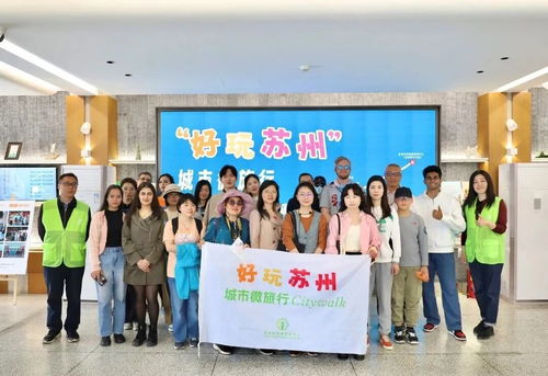 苏州获评“东亚文化之都” 以江南文脉为纽带，架设区域文化交流新桥梁